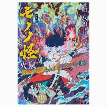 怪化猫新款- 怪化猫2021年新款- 京东