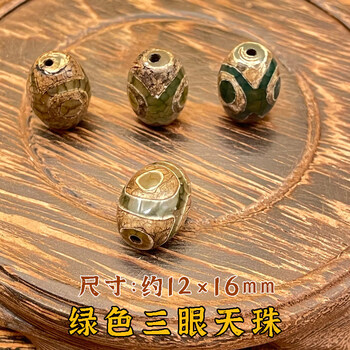 单眼天珠新款- 单眼天珠2021年新款- 京东