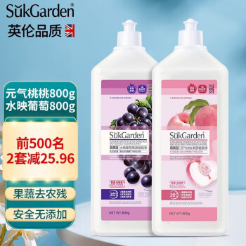 2022年8月16日更新【万能白菜价】的图片 第58张