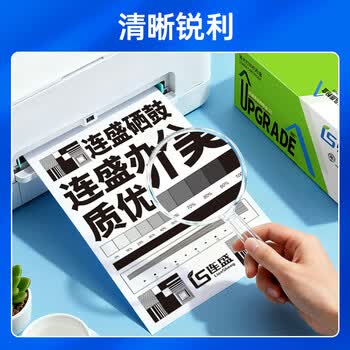 连盛crg051粉盒 适用 佳能mf264dwll硒鼓 mf264dw mf269dw mf260 MF263dn mf266dn LBP161dn打印机硒鼓墨粉盒