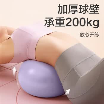 杜威克迷你瑜伽小球普拉提排腹压加厚防爆瑞士健身弹力孕妇训练紫25cm