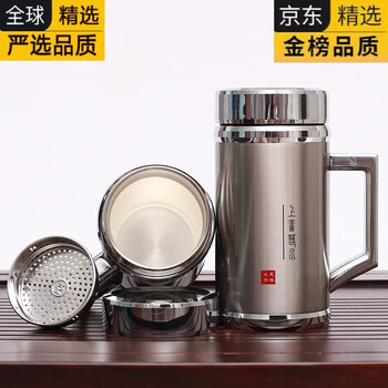 999纯银内胆保温杯品牌及商品- 京东