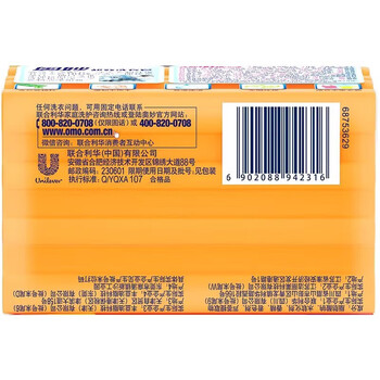 奥妙（OMO） 怡神薰衣草洗衣凝珠189G+洗衣凝珠12颗+柠檬洗衣皂2×206g
