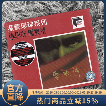 雪狼湖dvd - 京东