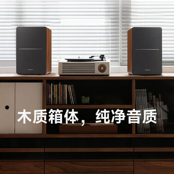 漫步者（EDIFIER）R1200TII 2.0电脑音响 笔记本台式机桌面音响 书架音箱