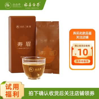 品品香白茶- 京东