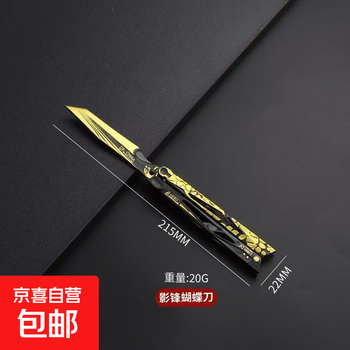 玩具刀模型- 京东