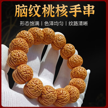 精品文玩品牌及商品- 京东