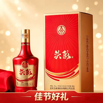 五粮液红盒价格报价行情- 京东