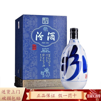 30年杏花村汾酒价格报价行情- 京东