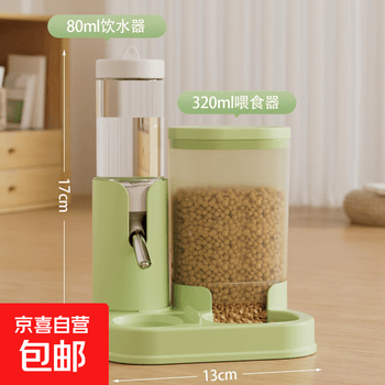 仓鼠饮水机价格报价行情- 京东
