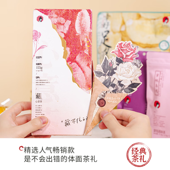 茶颜悦色冷泡茶礼盒37杯茶12包 共642g 乌龙茶零食面包丁送礼盒端午节礼物