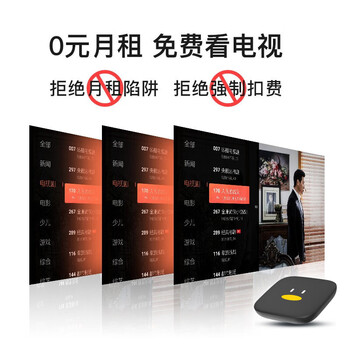 腾讯极光盒子6SE 电视盒子网络机顶盒 4K高清 全志H618芯片 HDR10 手机无线投屏 带网口