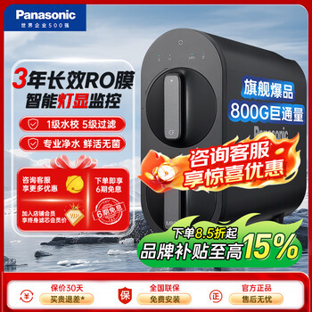 panasonic净水器型号规格- 京东
