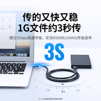 绿联USB3.0数据线公对公 移动硬盘盒高速传输双公头连接线 笔记本接散热器机顶盒 0.5米 黑 60524