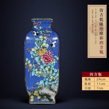 瓷器方瓶价格报价行情- 京东
