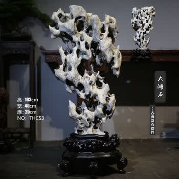 太湖石观赏石品牌及商品- 京东