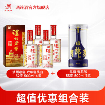 郎酒青花郎52度价格报价行情- 京东