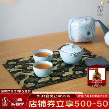 万仟堂旅行茶具- 京东