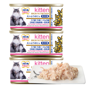 渔极ad猫罐头幼猫奶糕成猫老猫术后母猫零食猫咪产后孕猫补充营养3罐 70g 图片价格品牌报价 京东