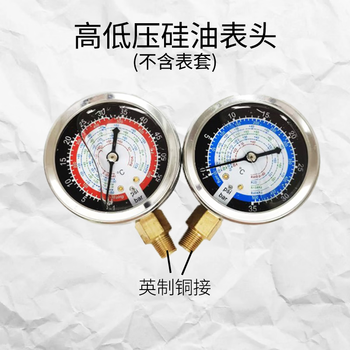 汽车空调维修工具型号规格- 京东