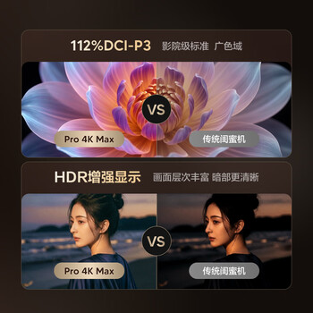 添添闺蜜机【邓凯同款】Pro4K Max版(8+256GB) 小度AI移动平板电视机显示器音响 追剧健身K歌 添添闺蜜机【邓凯同款】Pro4K Max版(8+256GB) 小度AI移动平板电视机显示器音响 追剧健身K歌