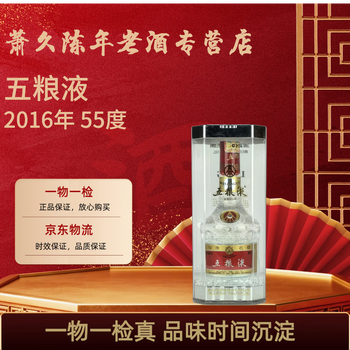五粮液2016价格报价行情- 京东
