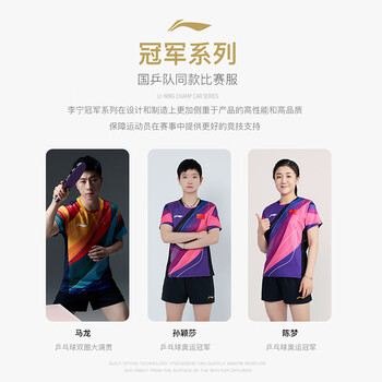 李宁（LI-NING）乒乓球裤羽毛球男女款速干透气球裤训练运动短裤 广东蓝 M