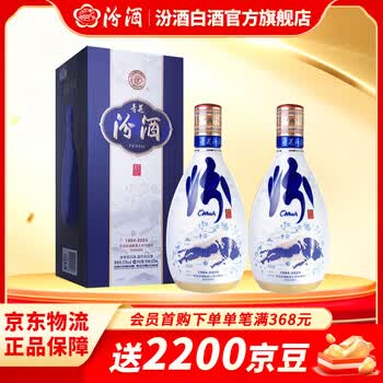 杏花村30年酒价格报价行情- 京东