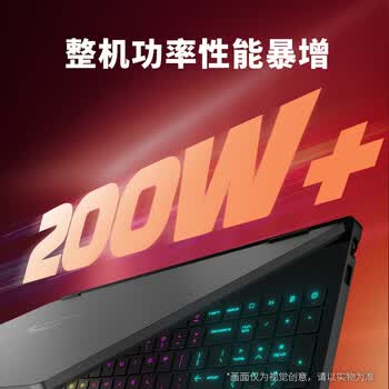 惠普(HP)HyperX暗影精灵MAX 游戏本笔记本电脑 升级 酷睿Ultra9-290HX 32G 1T RTX5080 2.5K屏 240Hz 惠普(HP)HyperX暗影精灵MAX 游戏本笔记本电脑 升级 酷睿Ultra9-290HX 32G 1T RTX5080 2.5K屏 240Hz