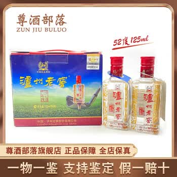 老窖陈酒52度价格报价行情- 京东