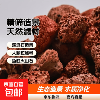 火山石火山石型号规格- 京东