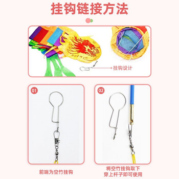 杜威克 健身甩龙舞龙彩带 儿童舞飘带 太极杆甩龙杆抖龙3米+45cm甩杆 杜威克 健身甩龙舞龙彩带 儿童舞飘带 太极杆甩龙杆抖龙3米+45cm甩杆