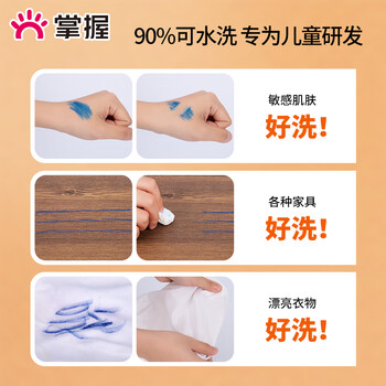 掌握12色儿童水溶性油画棒不易脏手蜡笔安全可水洗画笔幼儿园小学生专用美术画画笔炫彩棒开学季礼物 掌握12色儿童水溶性油画棒不易脏手蜡笔安全可水洗画笔幼儿园小学生专用美术画画笔炫彩棒开学季礼物