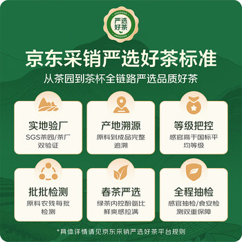 华祥苑肉桂茶叶武夷山岩茶武夷印象礼盒装乌龙茶250g送礼端午父亲节礼物