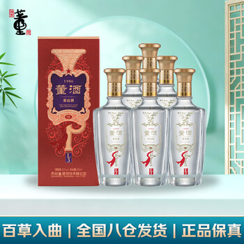 董酒50度价格报价行情- 京东