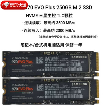 plextor m.2 - 京东