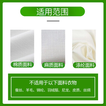 净泽玉（JINGZEYU）白衣还原剂250g白色衣服染色修复还原漂白粉剂增白增亮去黄去污