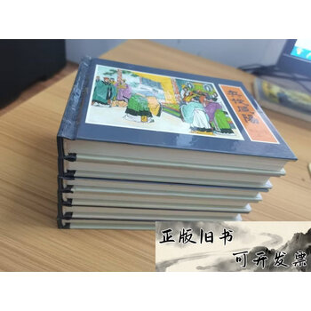楚汉相争连环画价格报价行情- 京东