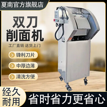 数控压面机价格报价行情- 京东