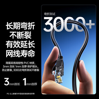 毕亚兹 六类CAT6类网线 10米 千兆网络连接线 工程加粗家用电脑宽带监控非屏蔽8芯双绞成品跳线带头 WX8