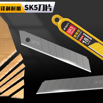 晨光（M&G） 文具18mm大号美工刀片 精钢SK5不易生锈刀片 普惠型替换刀片 ASSN2232  12盒装