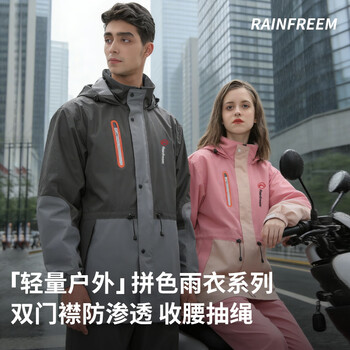 琴飞曼雨衣电动车雨衣骑手专用分体套装防暴雨骑行全身户外雨衣女樱花粉4XL