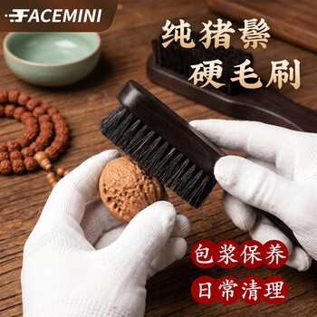 文玩核桃刷价格报价行情- 京东