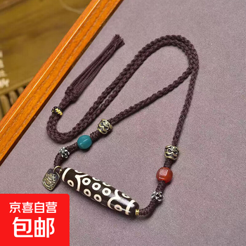 21眼天珠价格报价行情- 京东