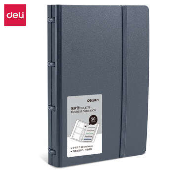 得力(deli)90袋(180枚)活页带捆绳名片册 男女商务名片夹 蓝色 5778 得力(deli)90袋(180枚)活页带捆绳名片册 男女商务名片夹 蓝色 5778