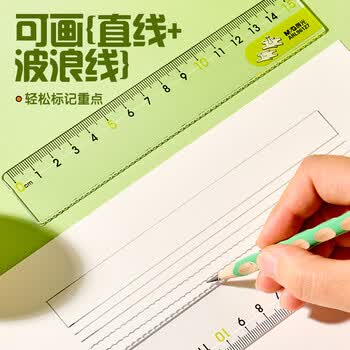 晨光（M&G）文具耷拉兔波浪边尺子小学生直尺15cm文具考试专用 颜色随机单个装中高考