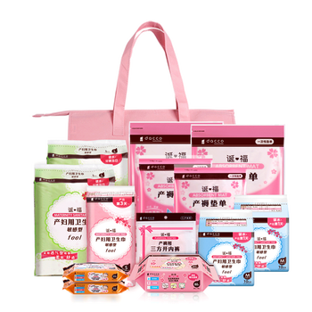 三洋 Dacco 诞福待产包孕产妇入院包春夏季产后月子包敏感型必备款 图片价格品牌报价 京东