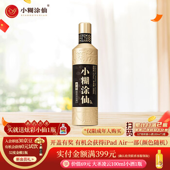 小糊涂仙白酒价格- 京东
