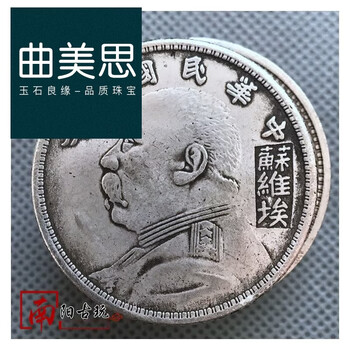 洪宪纪元价格报价行情- 京东